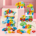 Load image into Gallery viewer, Wooden 3D Puzzle Jigsaw - Kiddi Craze - Wooden 3D Puzzle Jigsaw
